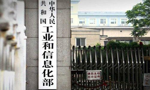 最新：工信部下发新一批CDN/云牌照 迅达云、网心科技等获牌