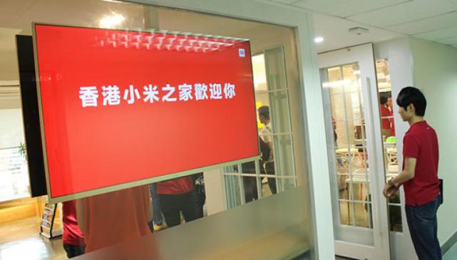 传小米A股港股齐上市集资额三七比 估值超700亿美元
