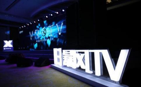 业绩大幅下滑 暴风集团定增方案缩水近18亿元