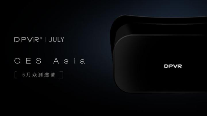 CES Asia 2018 大朋DPVR神秘新品众测