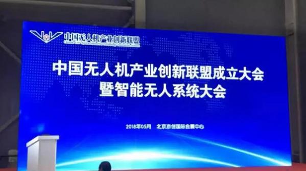 中国联通要搞无人机了？而且还得到高度认可？