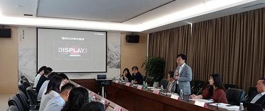 LG Display携手中国专利局举办OLED技术说明会