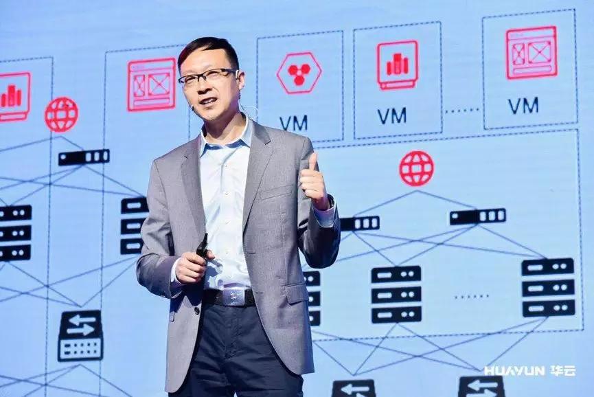 华云数据进军超融合市场：发布双技术栈企业级超融合产品线