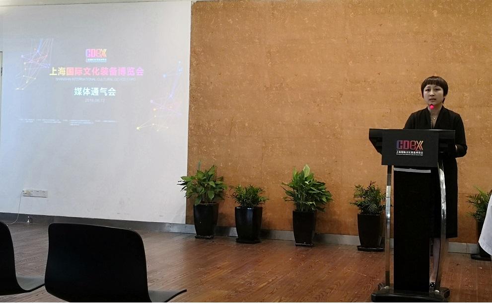 中国首届文化装备博览会上海火爆开展