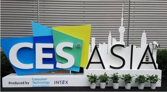 CES Asia2018明天开幕 亮点抢先看