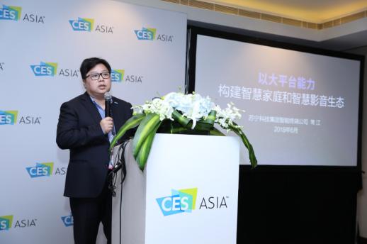 苏宁智能终端常江：智慧家庭以及家庭影音的痛点以及苏宁的应对策略