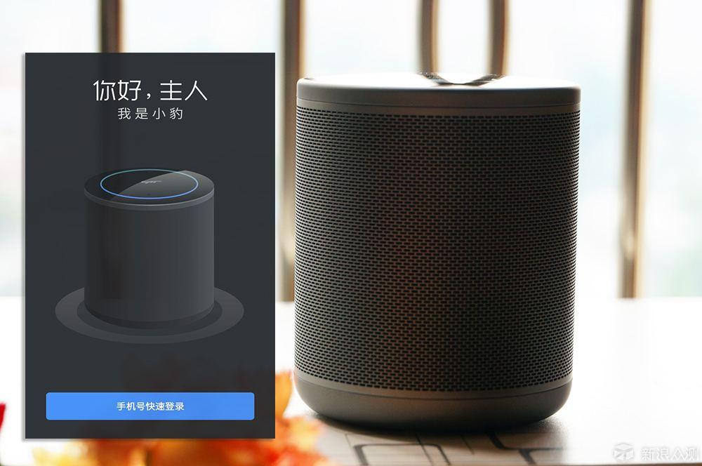 小豹AI音箱获国产中高端智能音箱最佳音质奖