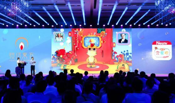 未来电视与恒信东方联合发布新型儿童教育互娱平台