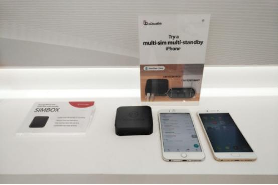 一分钟带你了解SIMBOX技术