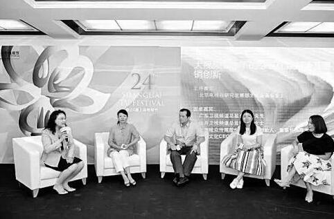 上海电视节综艺新趋势论坛：为明天的综艺”画像”