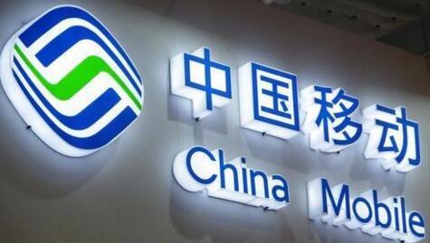 中国移动回应投资小米IPO:消息属实 已签署协议