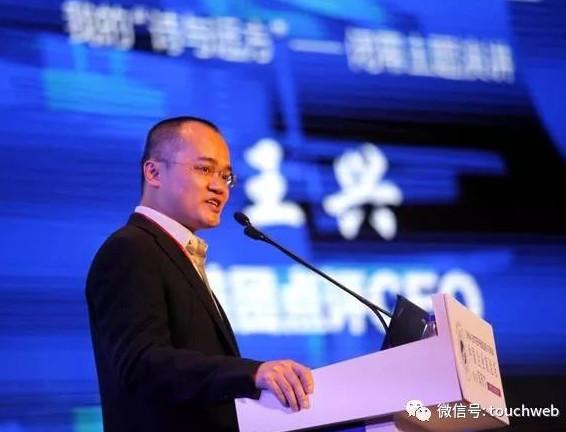 美团6月25日披露招股书：2017年收入339亿 亏损28亿