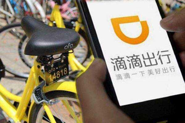 传ofo卖身滴滴 ofo联合创始人于信：没听说