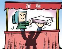 上海电信研究院智能机顶盒软件标准化服务公开比选采购公告公开比选采购公告