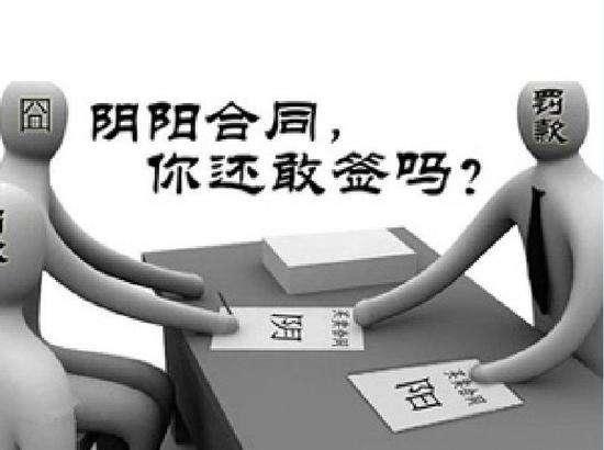 中宣部等部门联合印发《通知》 治理影视行业天价片酬“阴阳合同”偷逃税等问题