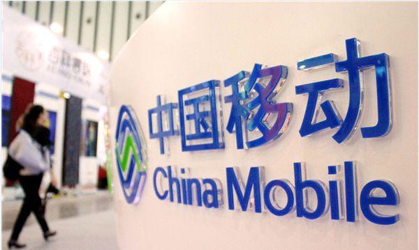 中国移动是否还能继续领跑5G时代？