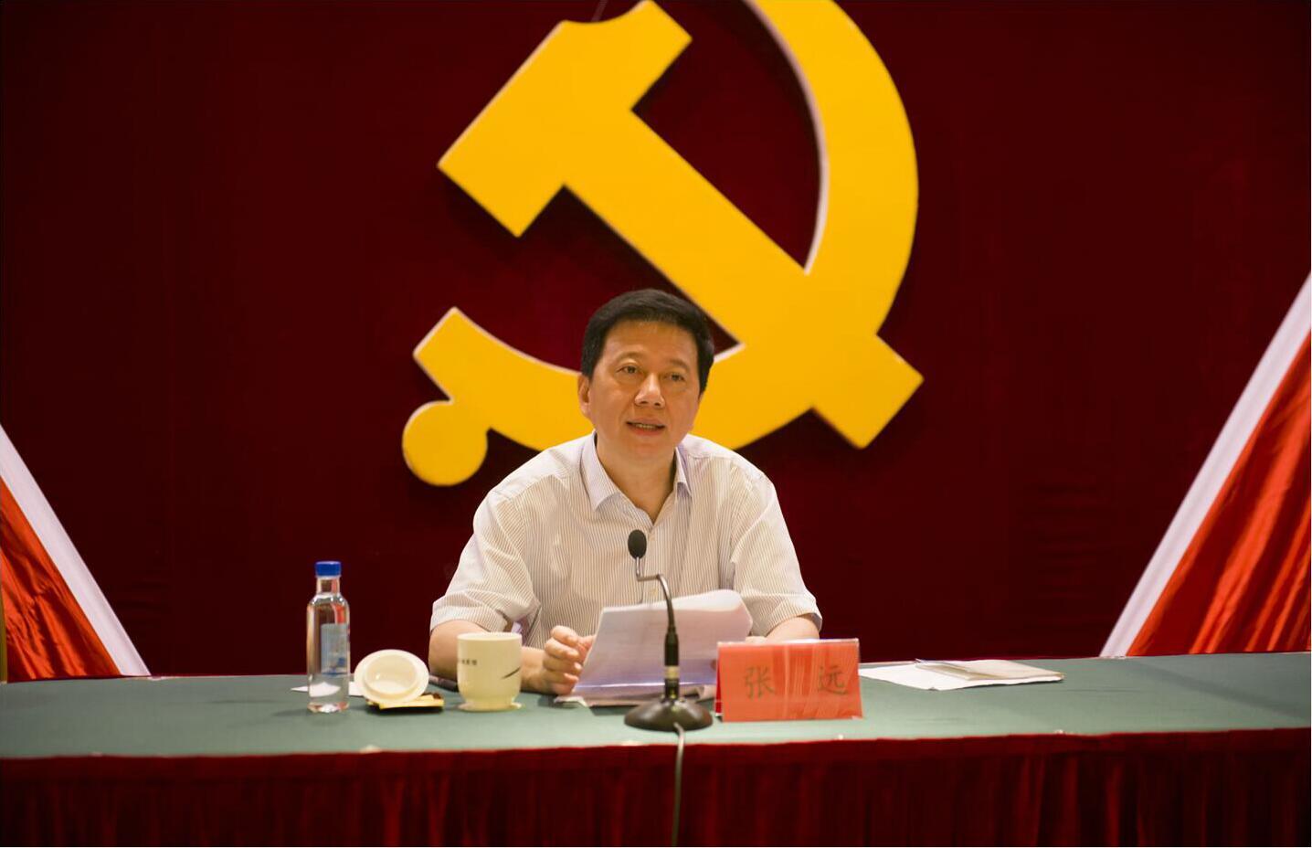 福建广电网络：建党97周年暨“报告会 张远提出5点集团党建工作要求