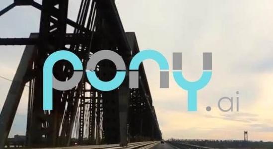 北京首次为自动驾驶初创企业发放路测牌照，小马智行即将上路实测