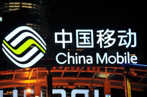 美以“国家安全”为由拒绝中国移动进入美市场，中方回应
