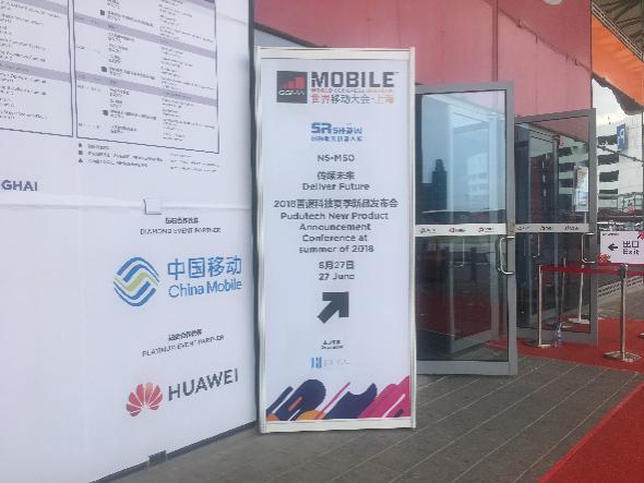 传续未来—普渡科技新品发布会亮相上海，现场大招频发