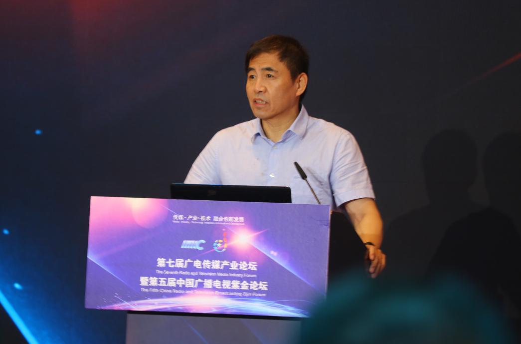 【PPT全文】丁文华：中国国家4K/UHD体系的发展现状