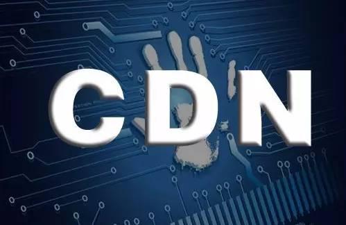 工信部：14、15批云、CDN牌照发布