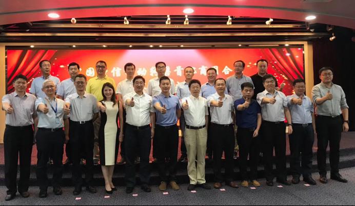 【虚商快讯】与电信签署正式商用合同，蜗牛移动“双牌照”在即