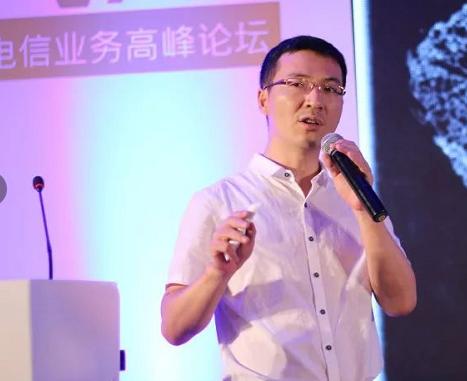 【回顾】海航通信殷建：以“通信+大数据”为基础 打造海航产业链