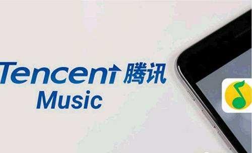 腾讯拟分拆在线音乐业务赴美上市 传估值超300亿美元
