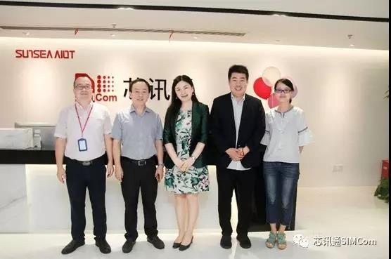 重庆市经济和信息化委员会与中国信通院西部分院赴芯讯通调研