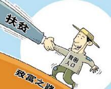 陕西省加快深度贫困县广播电视户户通建设