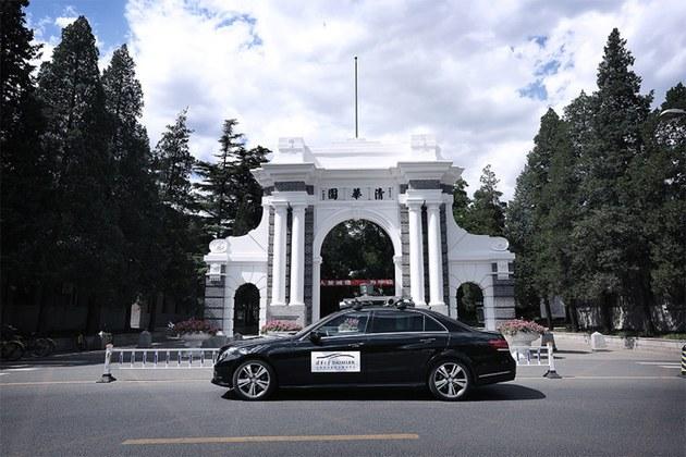 戴姆勒与清华大学签约 研发自动驾驶领域