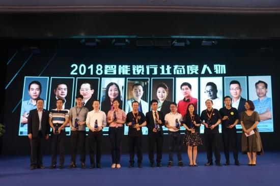 海尔智能门锁建博会斩获“葵花奖”两大奖项