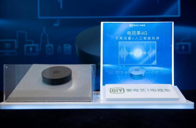 流量全面开放，多屏交互的红利期已到