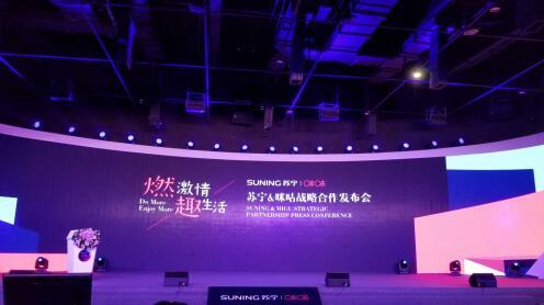 利好频传！牵手咪咕，PPTV智能电视内容之王如虎添翼