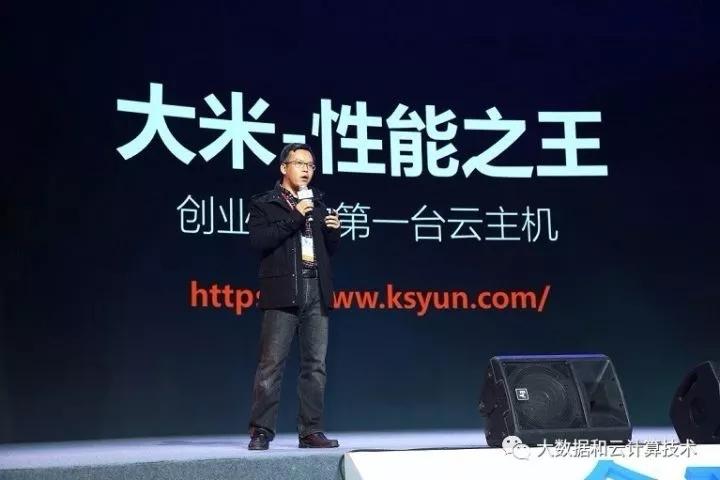 云观察系列：金山云梳理