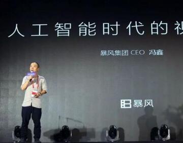互联网电视企业软件内容优势显现蒸发近九成市值 暴风仍坚持押注电视