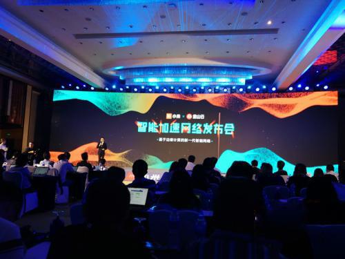 网速太慢？ 金山云与小米搞了个提速30%新算法