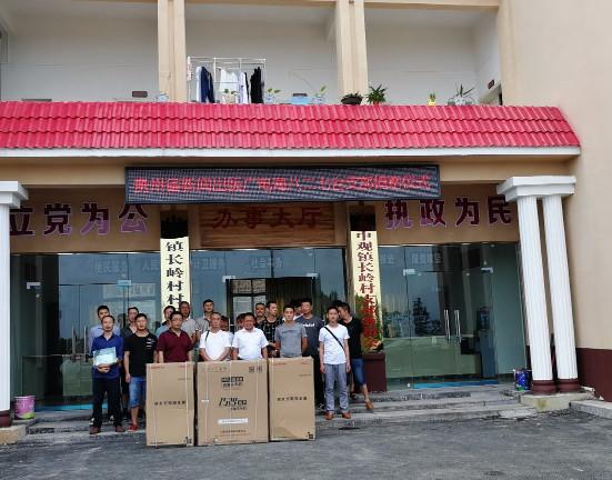 贵州新闻出版广电局827台党支部开展基层组织共建活动