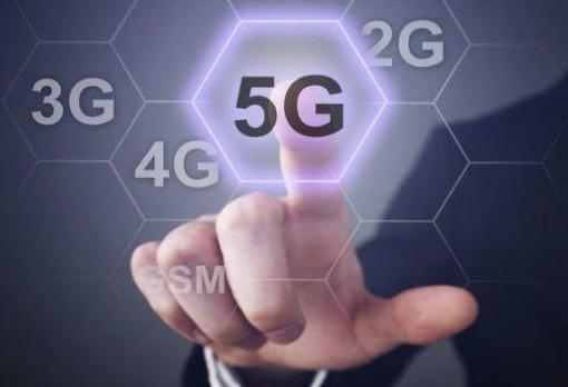法国政府：加速5G这辆“跑车” 开启网络新时代