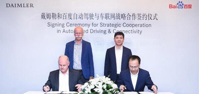 百度与戴姆勒深化合作 MBUX车机将搭载百度车联网技术