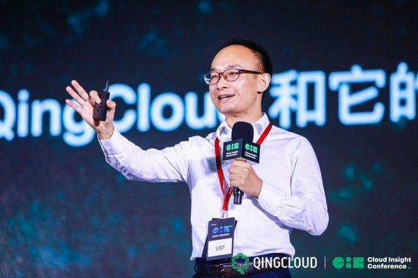 青云QingCloud发布SD-WAN服务 背后憋了什么大招？