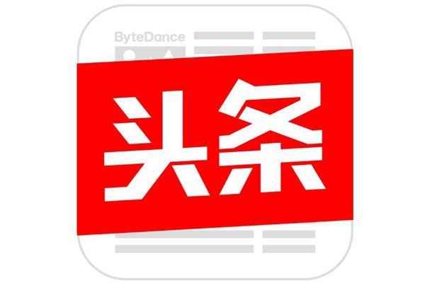 今日头条旗下musical.ly与TikTok联合推出全球短视频平台，新平台沿用TikTok品牌