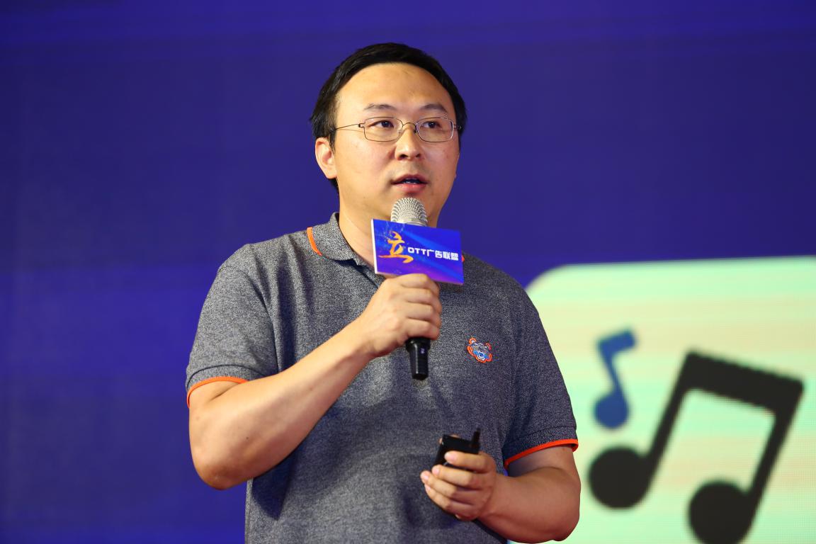 奥维互娱总经理黑维炜： 数读OTT，2018年H1 OTT规模与库存
