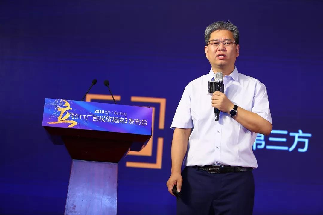 奥维云网文建平：涓滴成河 共绘伟业