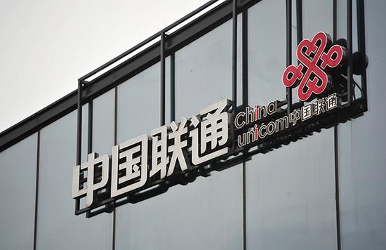 联通成立5G创新中心 称提前布局5G发展