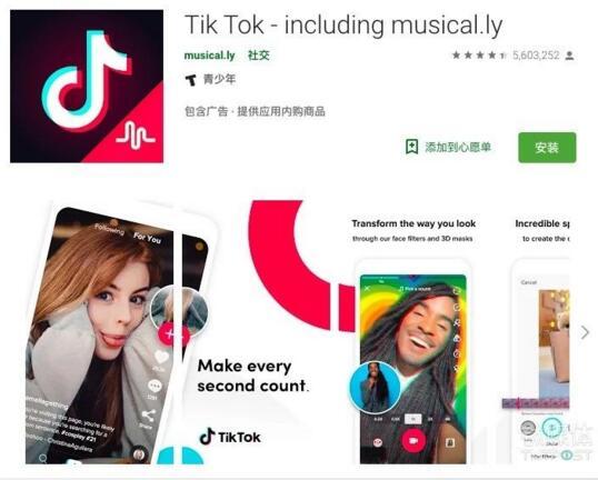 musical.ly 退出舞台 今日头条史上最大的收购案结局已定