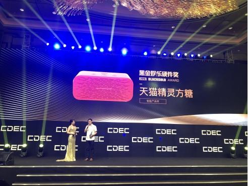 天猫精灵方糖荣获CJ“黑金奖”智能产品奖