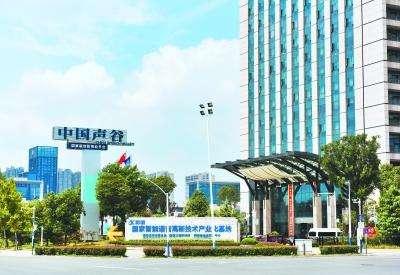 海南电信与科大讯飞达成战略合作