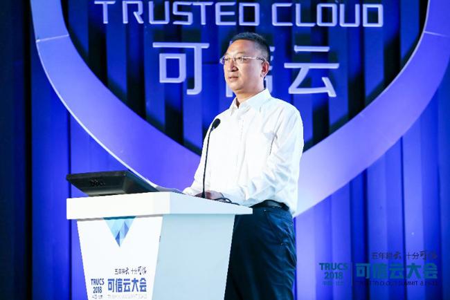 工业和信息化部:突破关键核心技术 深入推动企业上云